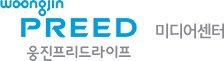 woongjin preed 웅진프리드라이프 미디어센터